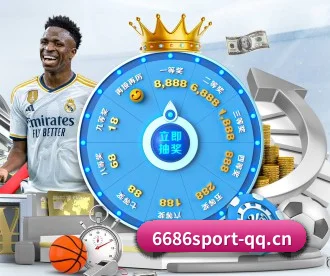 6686体育 APP 深度功能（6686Sports）